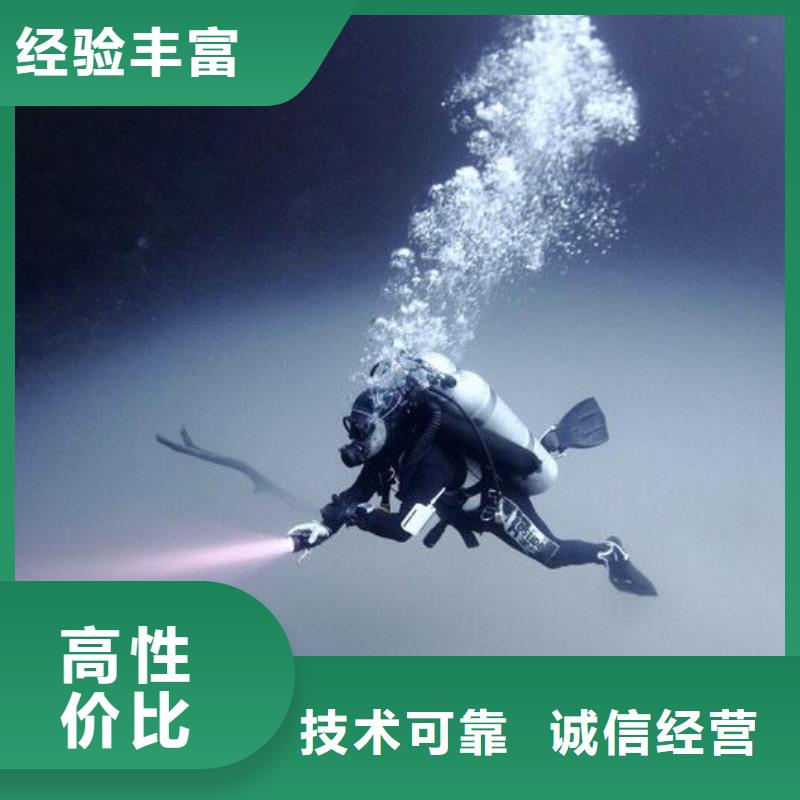 利津县水下打捞凶器推荐货源案例丰富