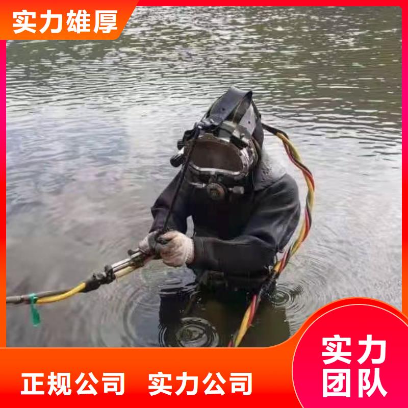 荆州市水中打捞诚信企业