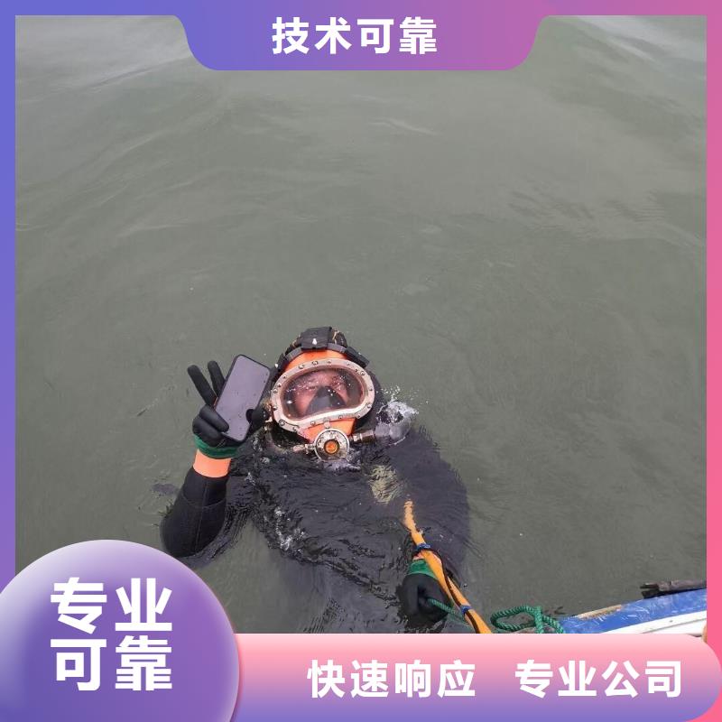 巴东县水下打捞金手链多年行业经验