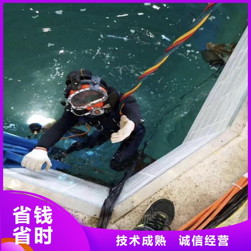 威远县水下打捞尸体多重优惠一对一服务