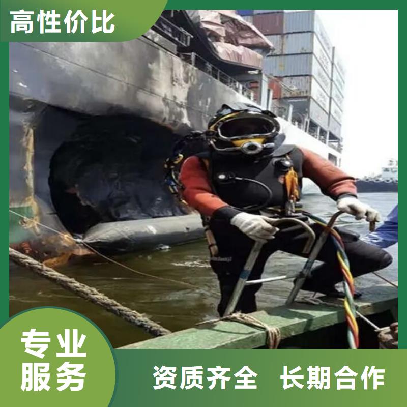 从江县水下打捞手机匠心品质