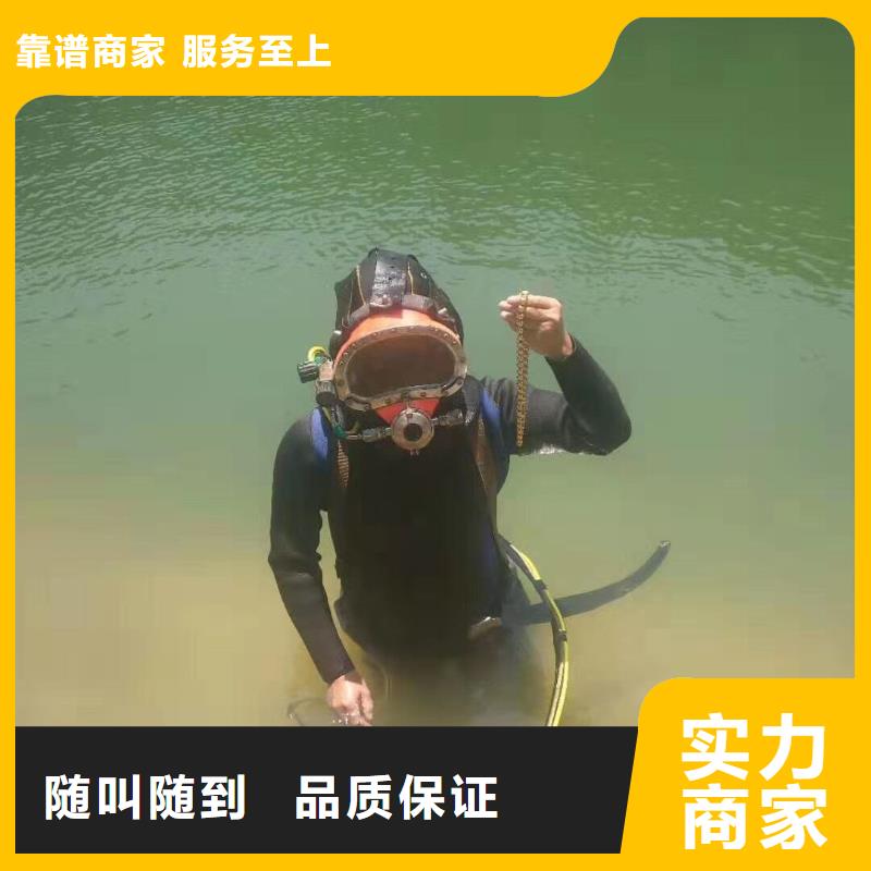 保靖县水下救援欢迎来电专业可靠