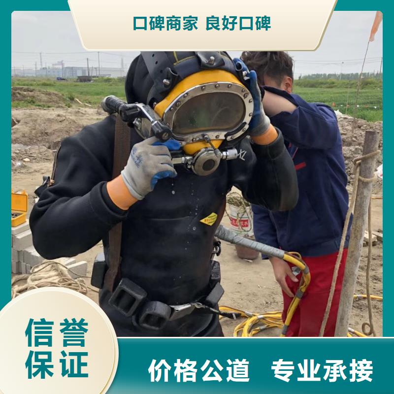 光泽县水下打捞手链品质保证