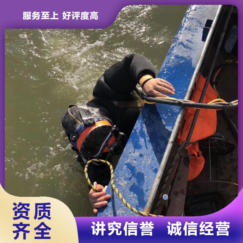 古县水下打捞金项链服务为先多年行业经验