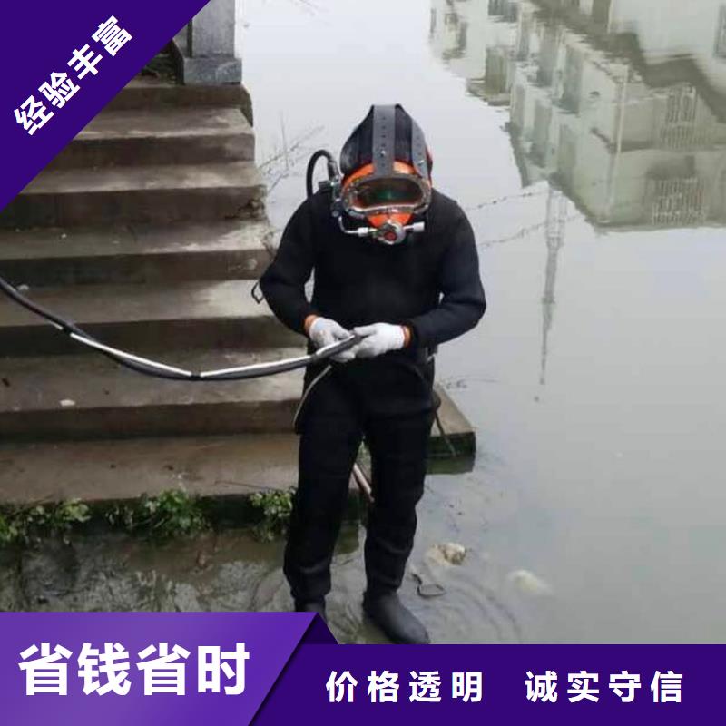 隆安县水下打捞尸体全国发货明码标价