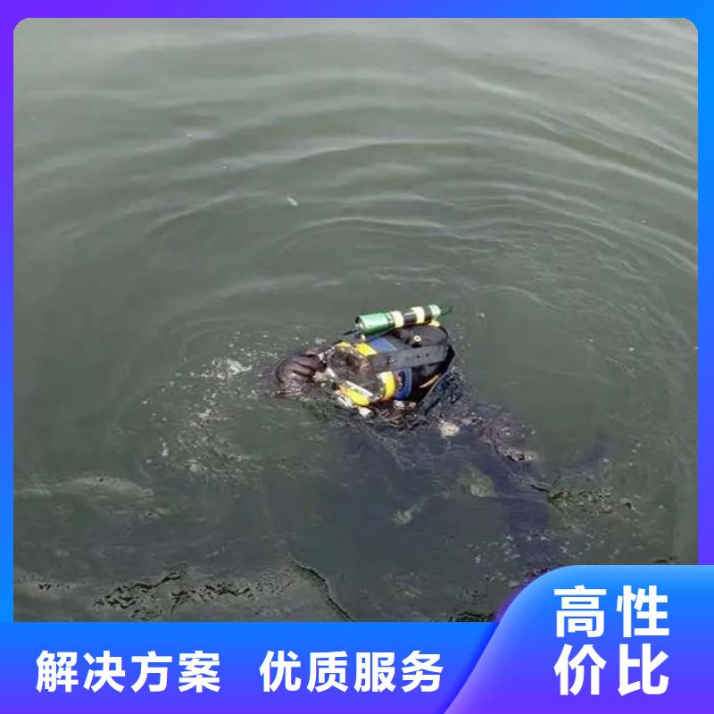 深圳市凤凰街道水下打捞凶器承诺守信