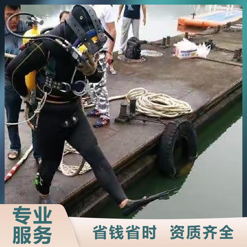 江阳区水下打捞手机专业品质