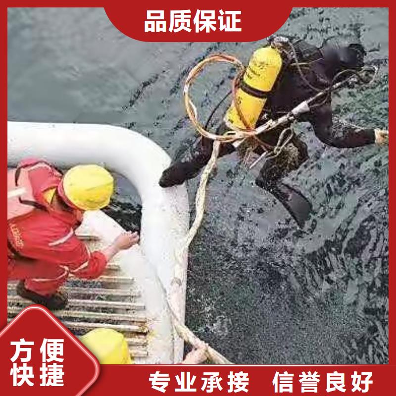 华宁县水下打捞金项链放心选择当地公司