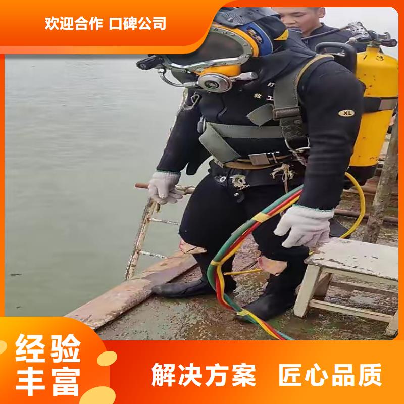 青浦区水下打捞手链服务为先先进的技术