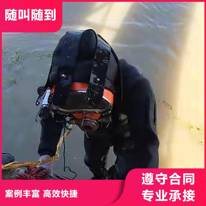 石门县水下打捞金手链推荐厂家全市24小时服务