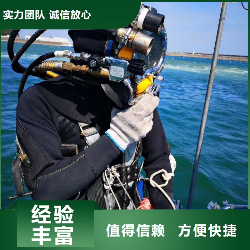 德庆县水下救援多重优惠专业可靠