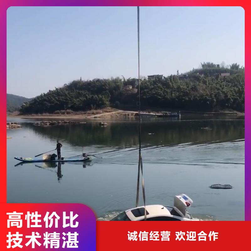 广西省钦州市浦北县水下打捞凶器值得信赖