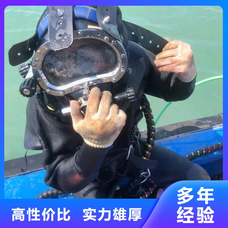 炎陵县水下救援信赖推荐先进的技术