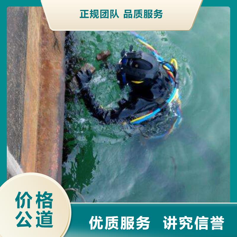 蓬安县水下打捞金项链放心选择有实力