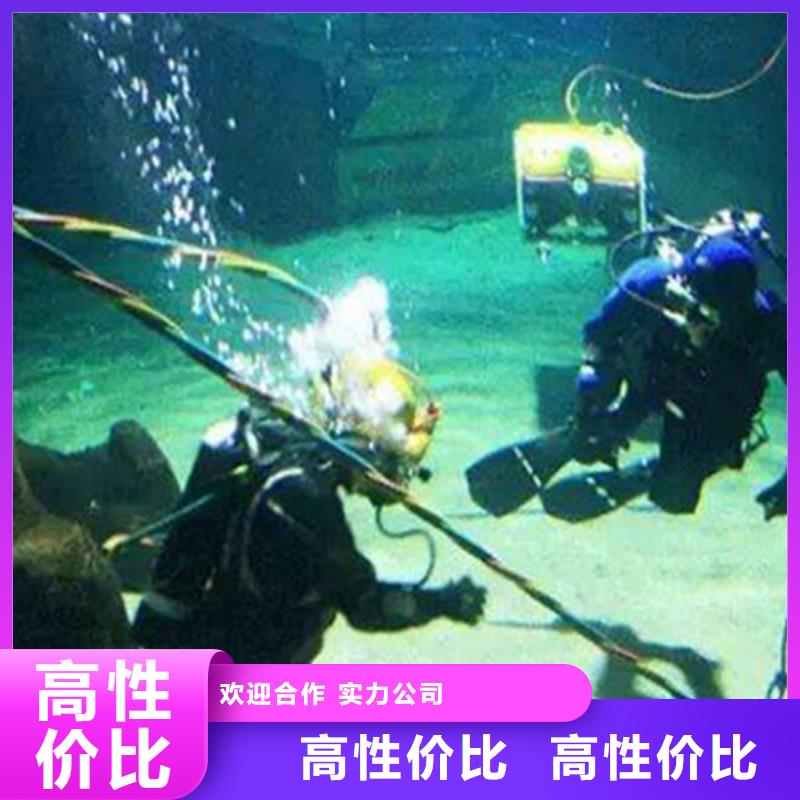 蓬安县水下打捞金项链信息推荐附近生产商
