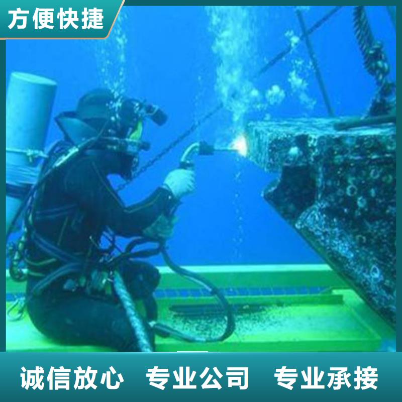 扬州市邗江区水下打捞金手链