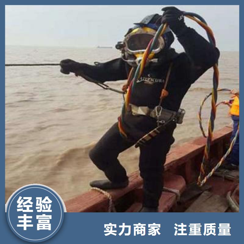 广宁县水下打捞金手镯承诺守信正规团队