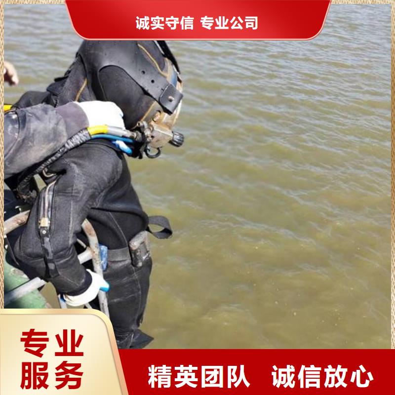 温县水下打捞金手镯源头好货技术好