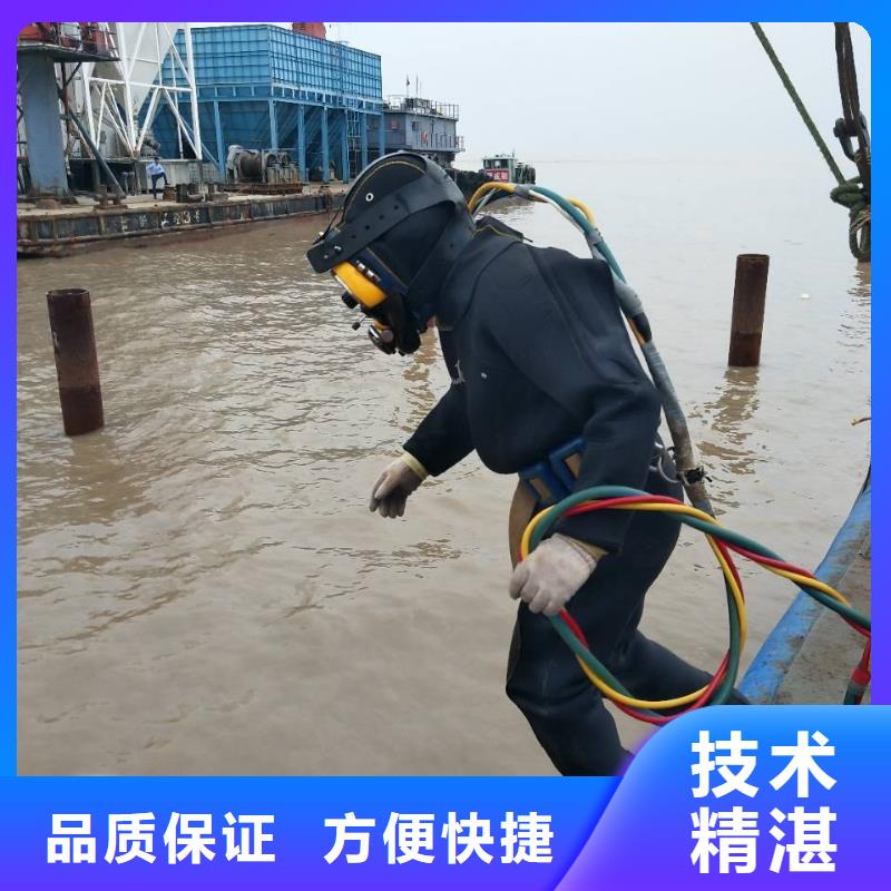雅江县水下打捞金手链值得信赖专业团队