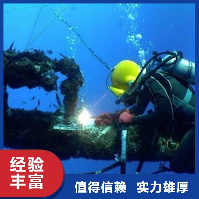 台州市天台市水下打捞尸体质量放心