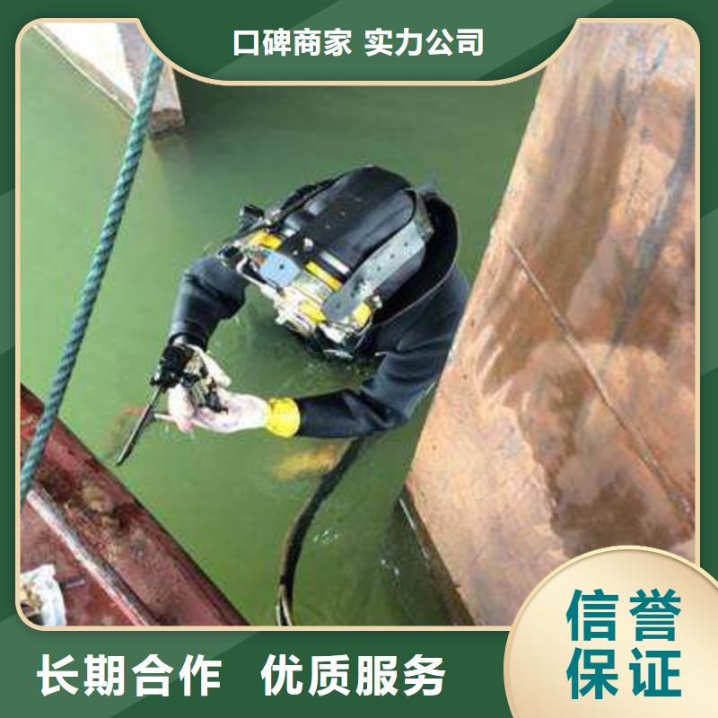 台州市椒江区水下救援值得信赖