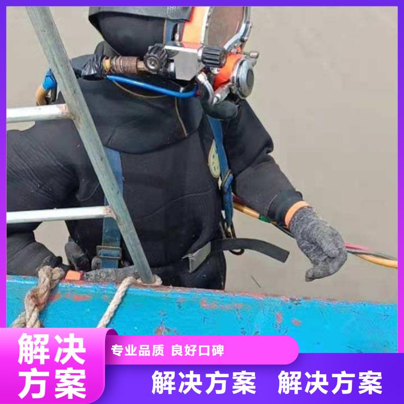 永泰县水下救援推荐厂家技术可靠