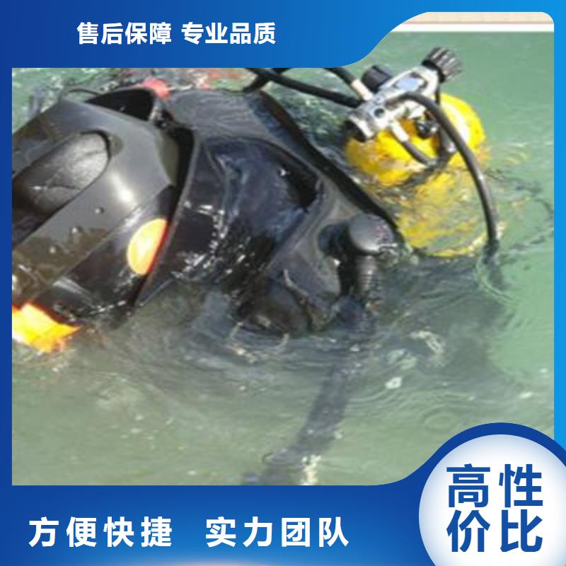 梅州市丰顺县水下打捞金手链信息推荐