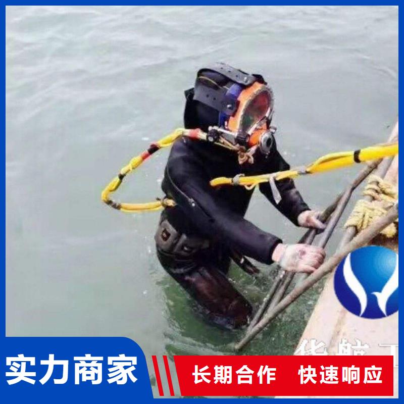 北京市石景山区水下打捞金项链信赖推荐