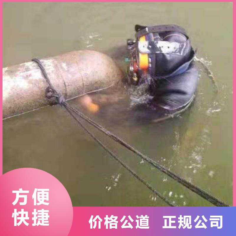 博爱县水中打捞上门服务多家服务案例