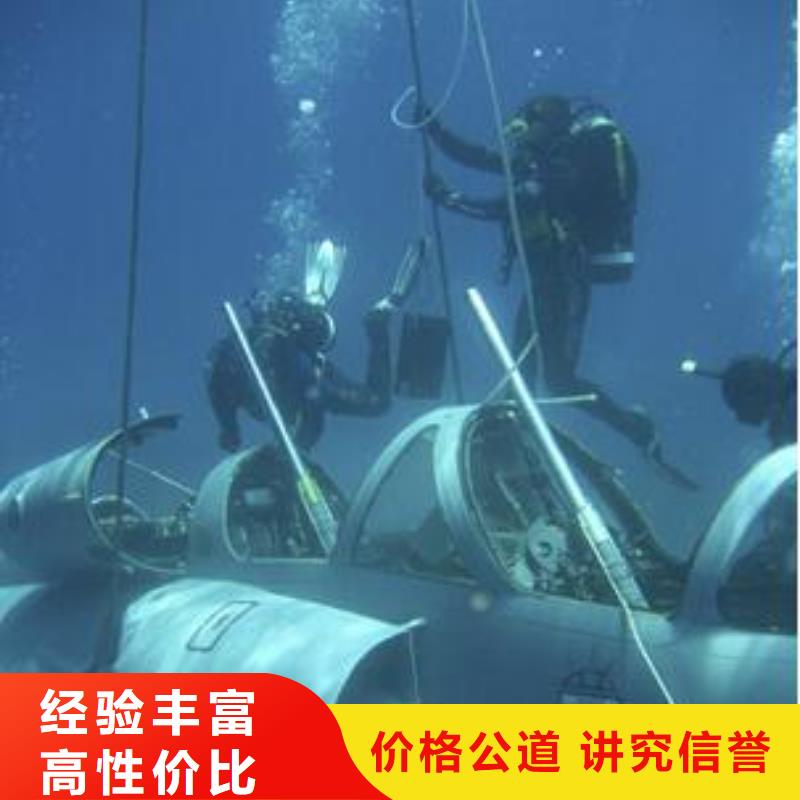 三门县水下打捞凶器值得信赖2024专业的团队