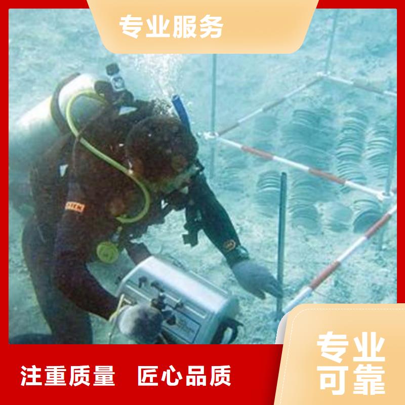 红安县水下打捞手链信息推荐明码标价