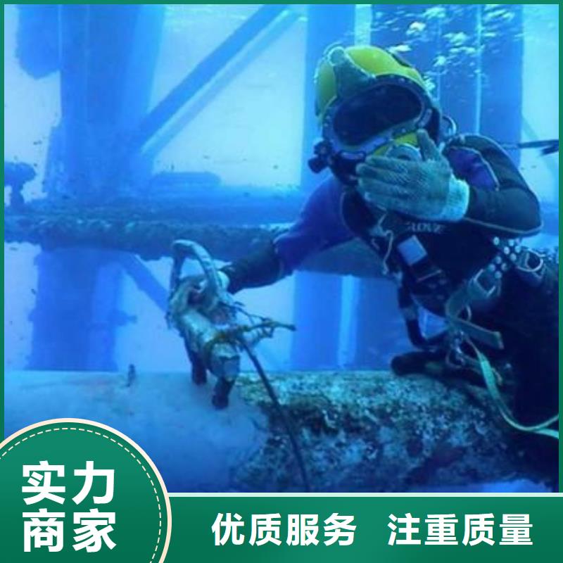 成县水下打捞手链信赖推荐专业公司