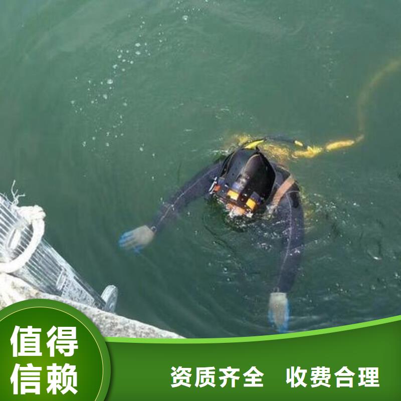 武清区水下打捞手机品质保证当地厂家