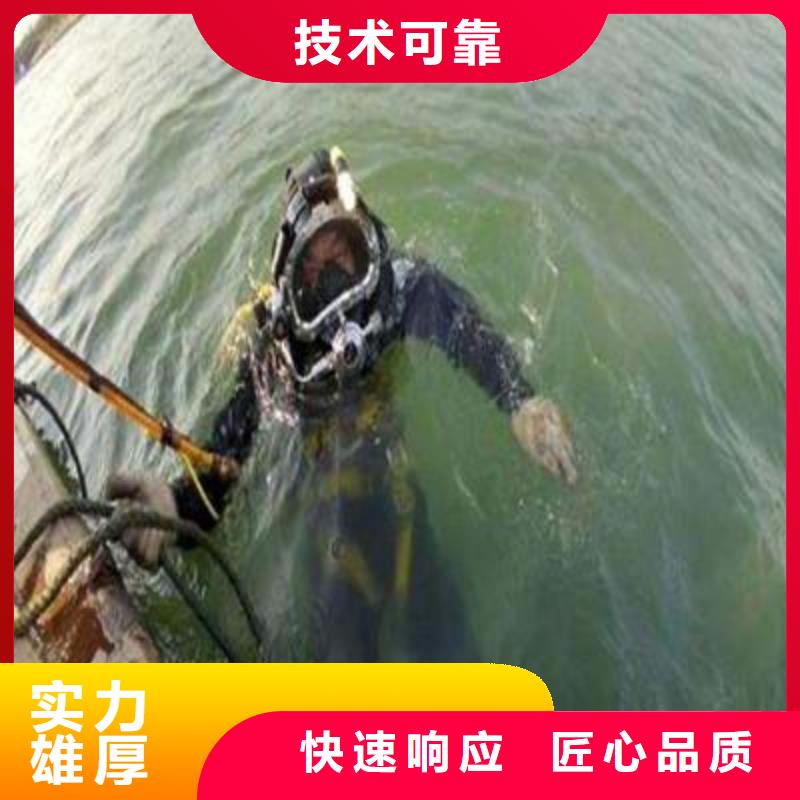 德庆县水下打捞手机放心选择好评度高