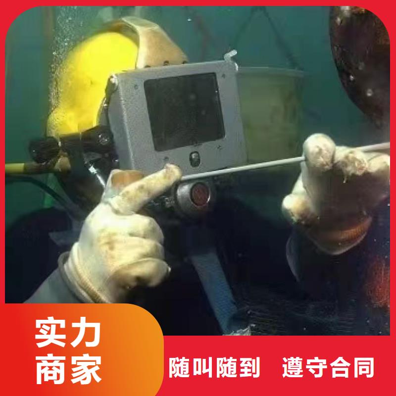 上海水下抢险值得信赖