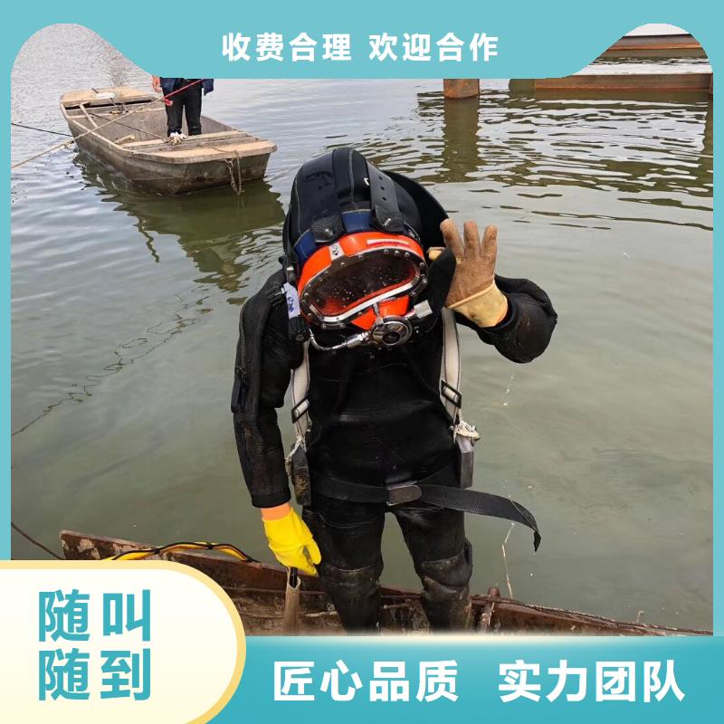 上海市长宁区水下堵漏品质保障