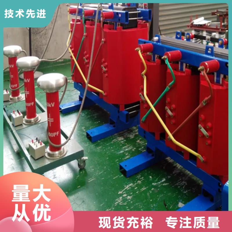 广州1000kva干式变压器多少钱一台厂家供应商