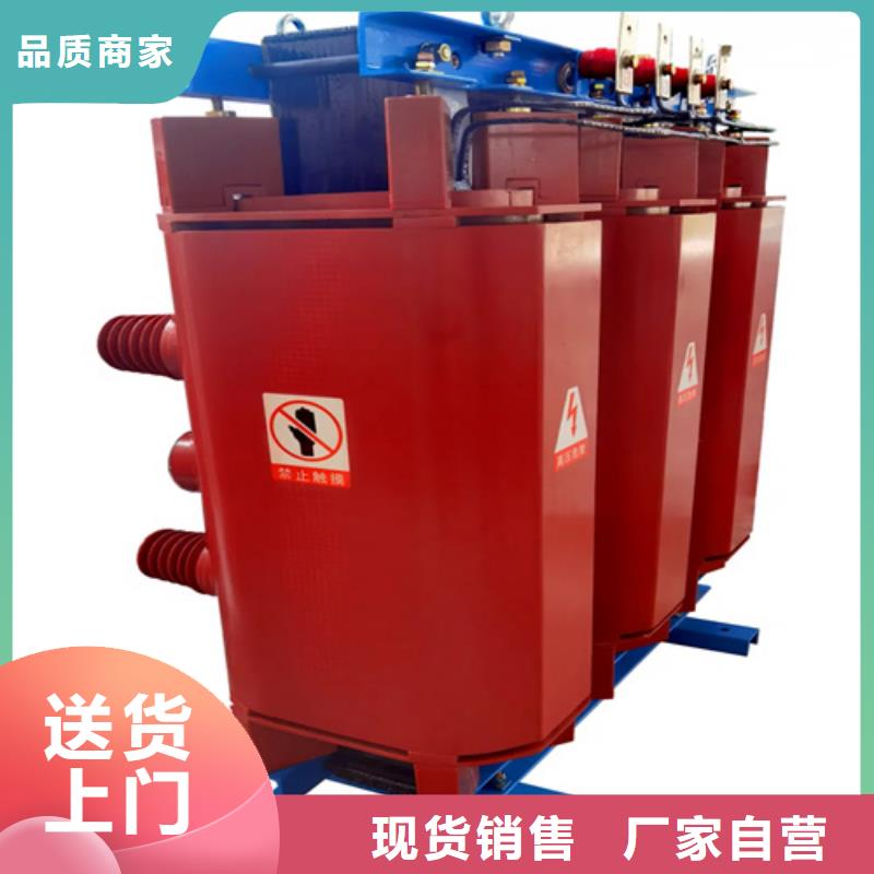 内江专业生产制造800kva干式变压器公司