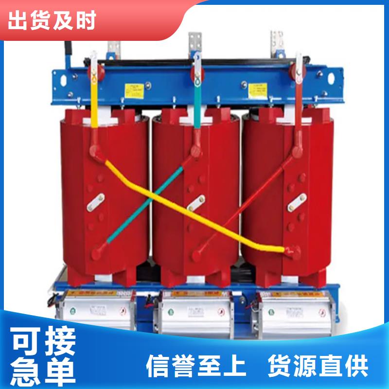 广州400kva干式变压器价格正规生产厂家