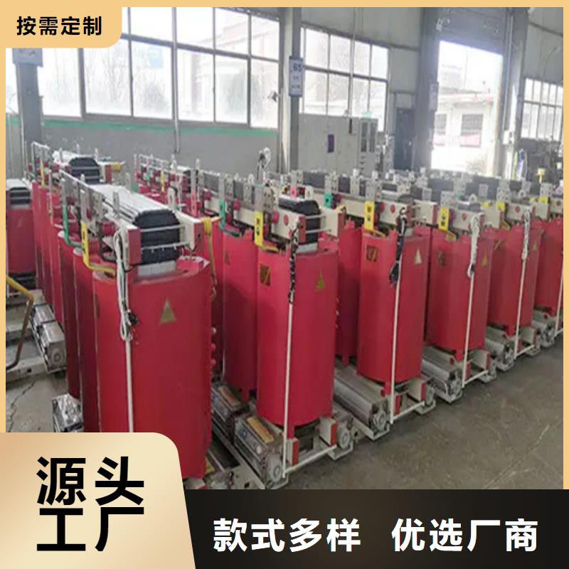 北京卖800kva干式变压器报价的当地厂家