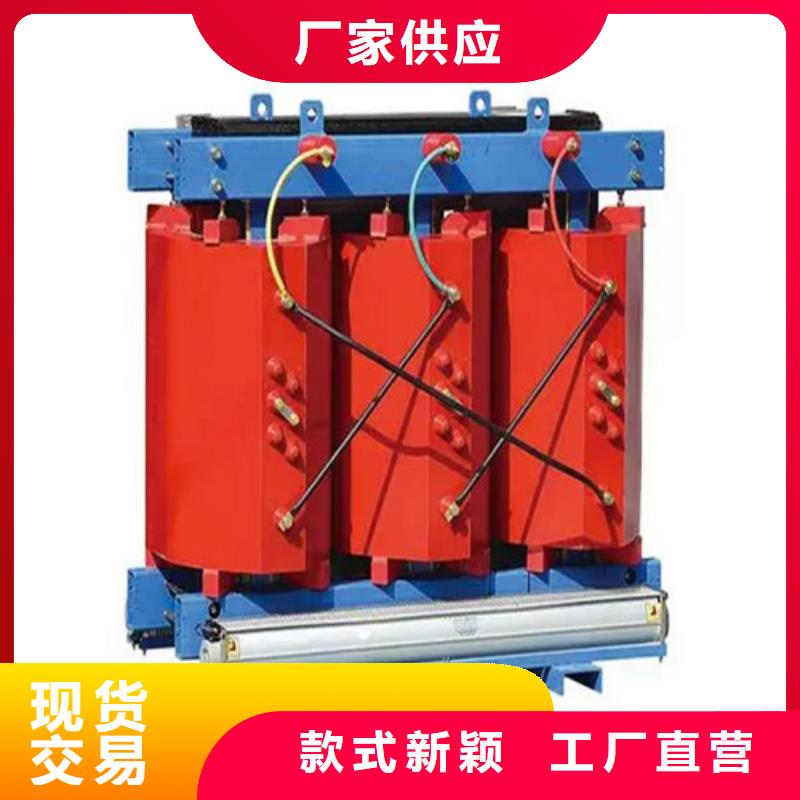 衢州scb11-500干式变压器