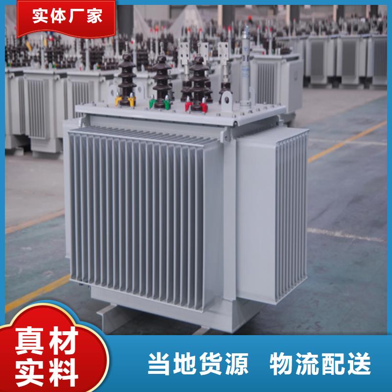 北京1250KVA油浸式变压器多少钱