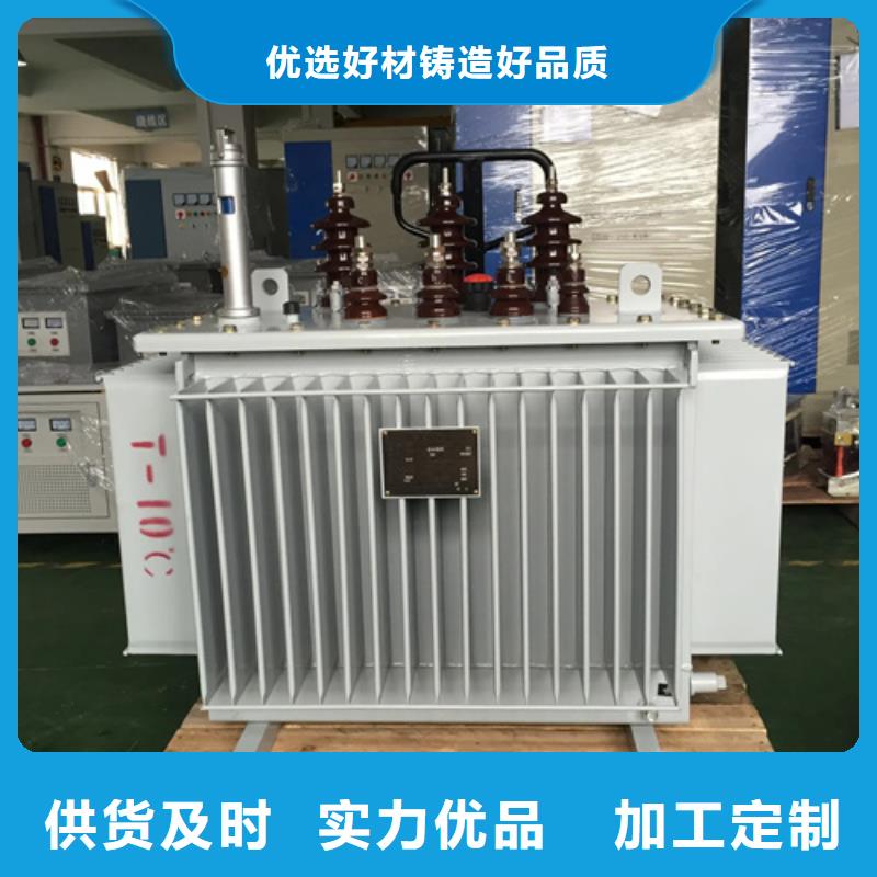 滨州S13-m-1000/10油浸式变压器优质供货商