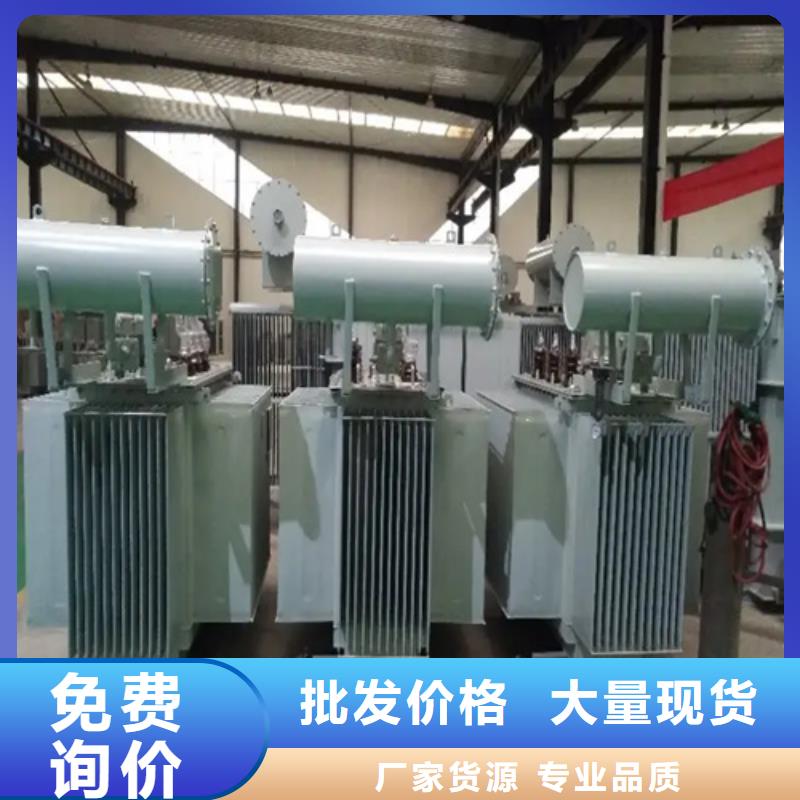 淮南S13-m-315/10油浸式变压器、S13-m-315/10油浸式变压器厂家-价格合理