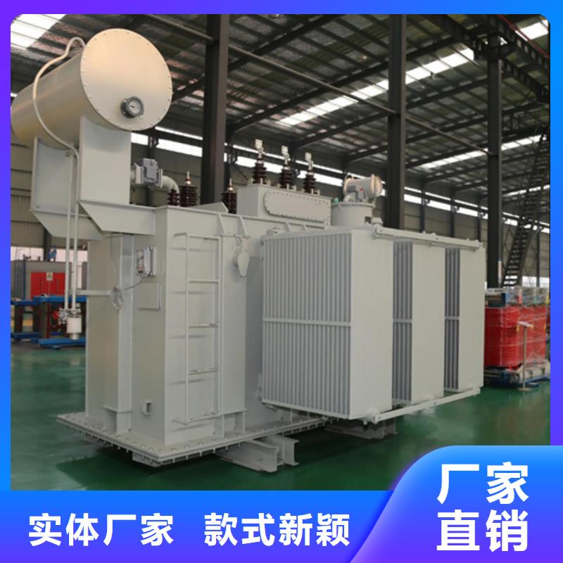 迪庆S13-m-1000/10油浸式变压器精选厂家
