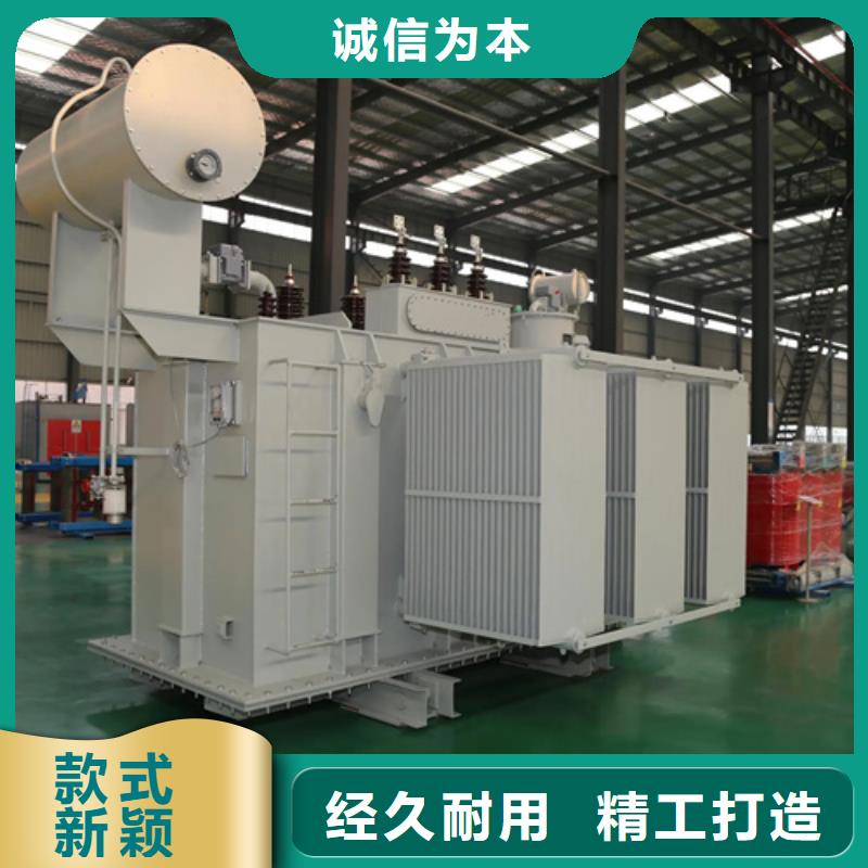 #辽宁S13-m-100/10油浸式变压器厂家