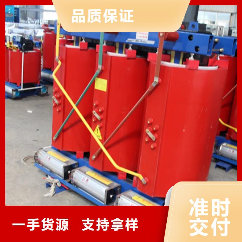锦州三相干式变压器厂常规货源充足
