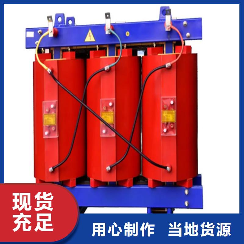 【图】干式变压器100kva厂家批发实力商家供货稳定