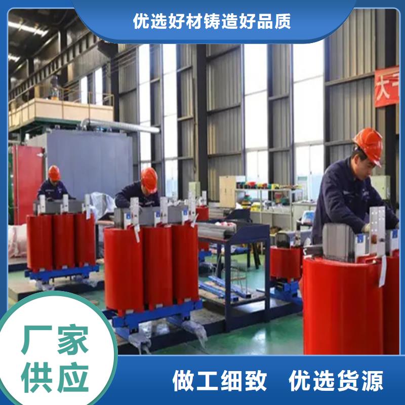 荆州SCB13-800/10干式电力变压器质量保真