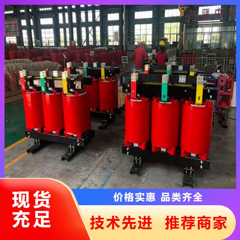 重庆本地SCB13-250/10干式电力变压器供应商